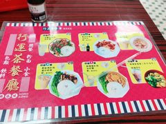 -行运茶餐厅(东堡路店)
