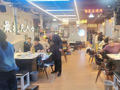 -牛得很·鲜牦牛肉烧烤·牛羊肉菌汤锅(康定店)