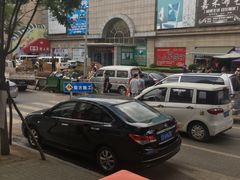 -二七友名焖子铺