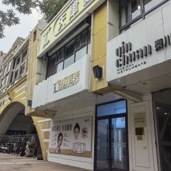 -天津健丽·去眼袋医疗美容机构