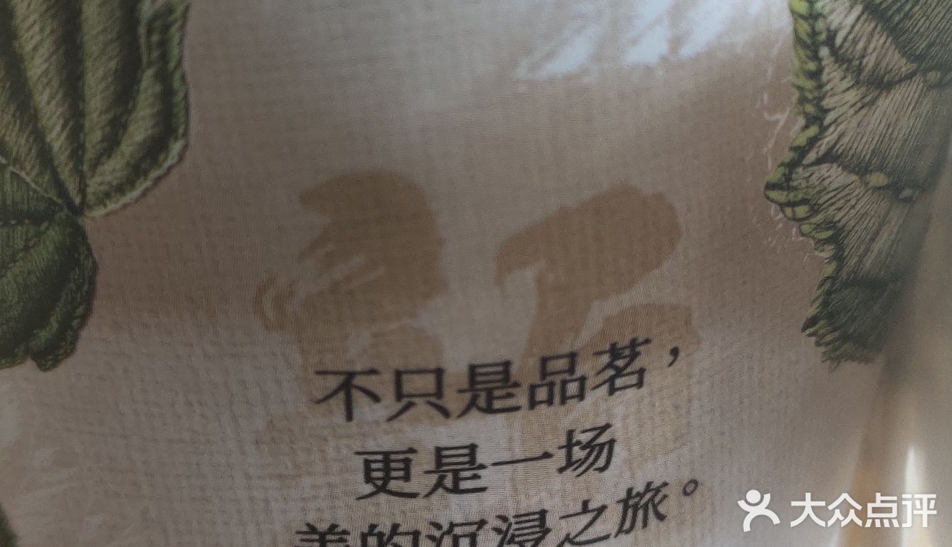昆明1903里面的两家奶茶店