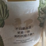 昆明1903里面的两家奶茶店