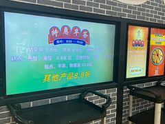-强记鱼粥(南村店)
