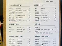 -漫笙舍Manse·咖啡·民宿