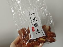 -一大糕点(纬六路店)