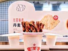 -红星前进面包牛奶公司(君太店)