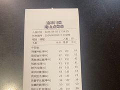 -常和州·夜宵大排档(常州单店)