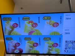 -7分甜(李沧万达店)