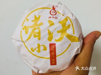 沃柑这种水果富含多种对人体有益的维生素，其中维生素c
