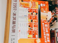 -蜜雪冰城(雄飞北尚广场店)