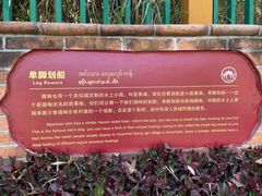 -一寨两国风景区