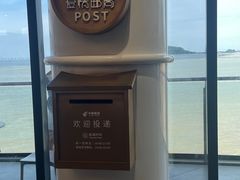 -爱情邮局