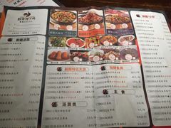 菜单-天山醉美辣子鸡(文艺路店)