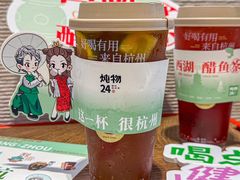 -炖物24章·顺时轻养茶(黄龙店)