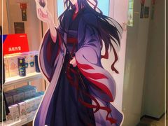 -名创优品(北京新中关购物中心地铁层店)