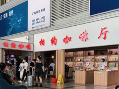 -佳木斯东郊机场