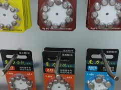 -自然之声助听器(平凉店)
