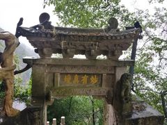 景点-昆明滇池国家级风景名胜区西山景区