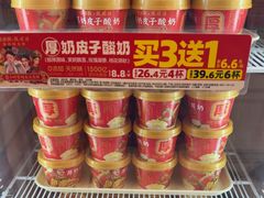 -味多美蛋糕(苏州街地铁店)