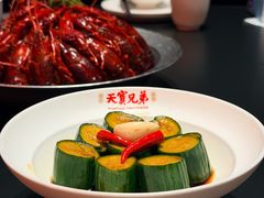 -天宝兄弟(前海壹方城店)