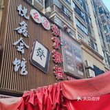 今天的湖北人都在吃虾子！