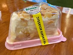 【必点】榴莲千层-MUSANG KING猫山王(龙湖杭州滨江天街店)