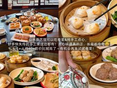 -山水茶艺馆·点心粤菜·30年老字号