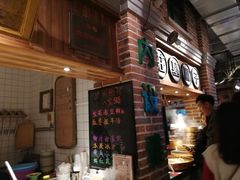 -罍+村卤菜摊(罍街店)