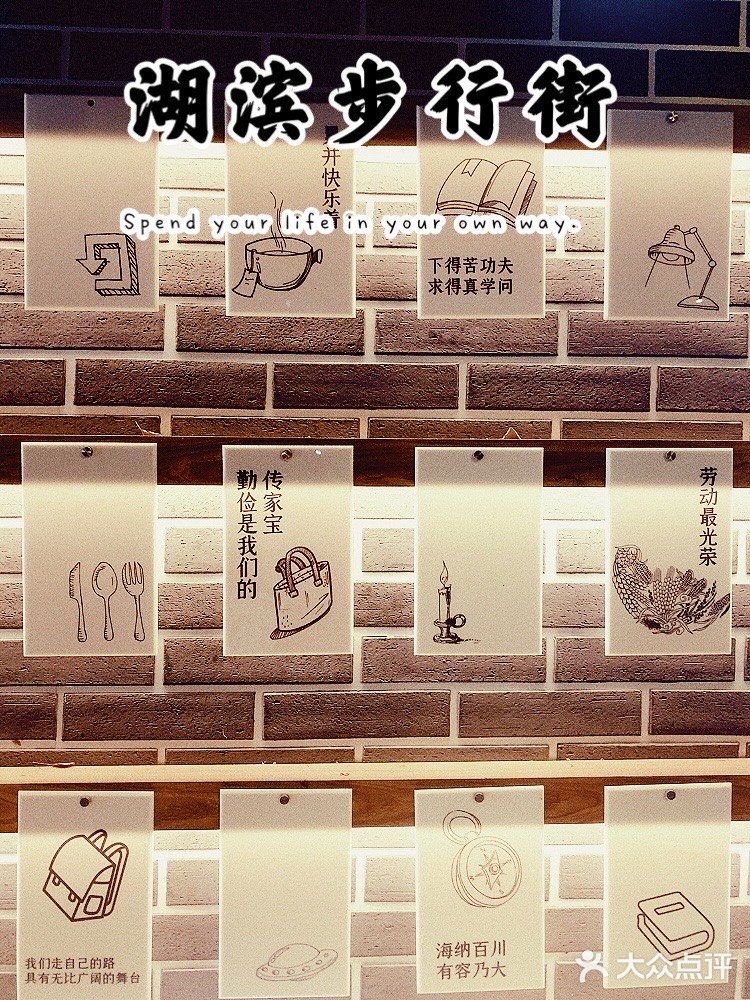 不逊色上海南京路的杭州湖滨步行街，具有年轻的朝气。