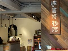 -时光花园(白鹭洲店)