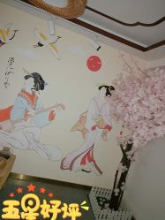 -和·日式轻奢spa