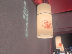 -厝小满.姜母鸭/泉州菜(桥南店)