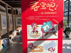-中国京杭大运河博物馆