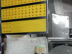 -源记肠粉(华贵路店)