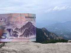 -泰山风景名胜区