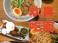 -和府捞面(星光大道一期店)