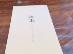-银米·云南传统过桥米线(双廊黑金冠店)