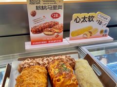 -UH祐禾(上海荟聚店)