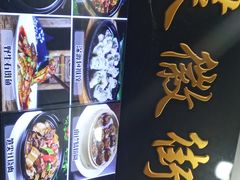 -临街徽菜馆·正宗黄山味