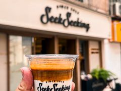 -SeekSeeking咖啡专门店(堰塘街店)