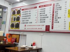 -三百碗宝应长鱼面(板仓街店)