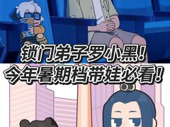 -万达影城(贵阳观山湖万达IMAX店)