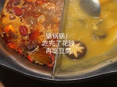 台式麻辣锅-湊湊火锅·茶憩(杭州湖滨银泰in77店)