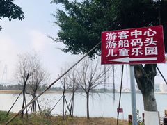 -琅岐红光湖公园