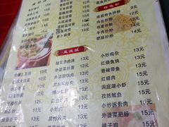 菜单-江西小炒(古方店)