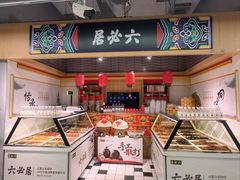 -物美超市(三里河店)