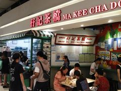 等位区-孖记茶档·热腾茶餐(乐峰店)