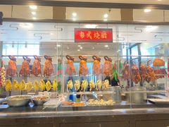 -庄氏祥记家常食府(国瑞建材家居博览中心店)