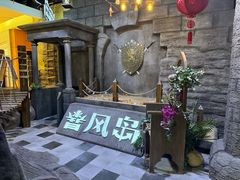 -暴风岛沉浸式体验馆(百联世纪店)