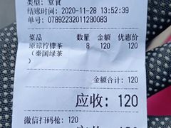 -林香柠·柠檬茶